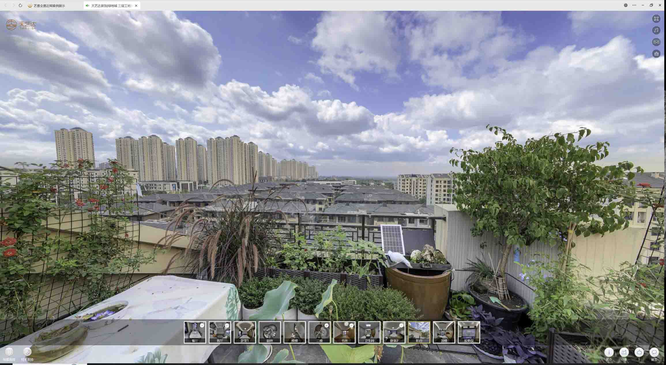 亳州喻德江陶瓷馆